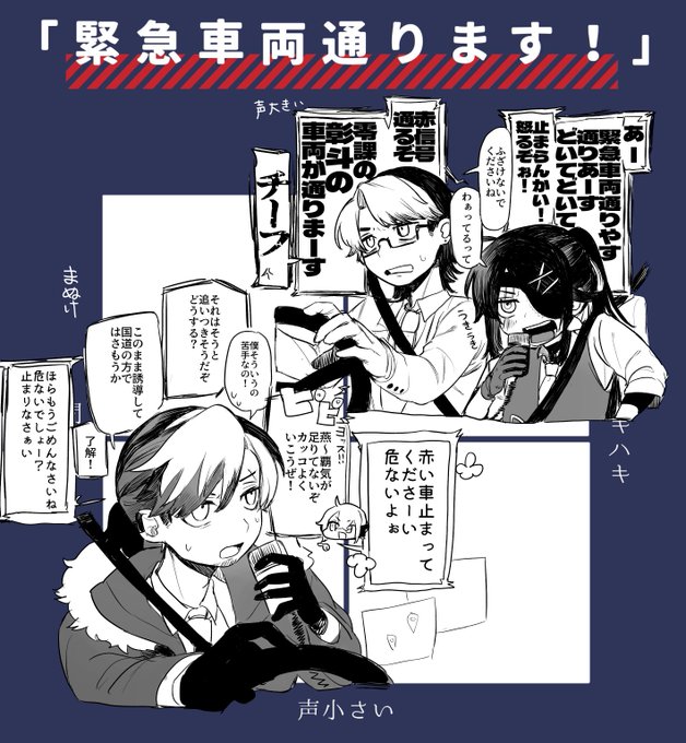 通りあす 通りあす