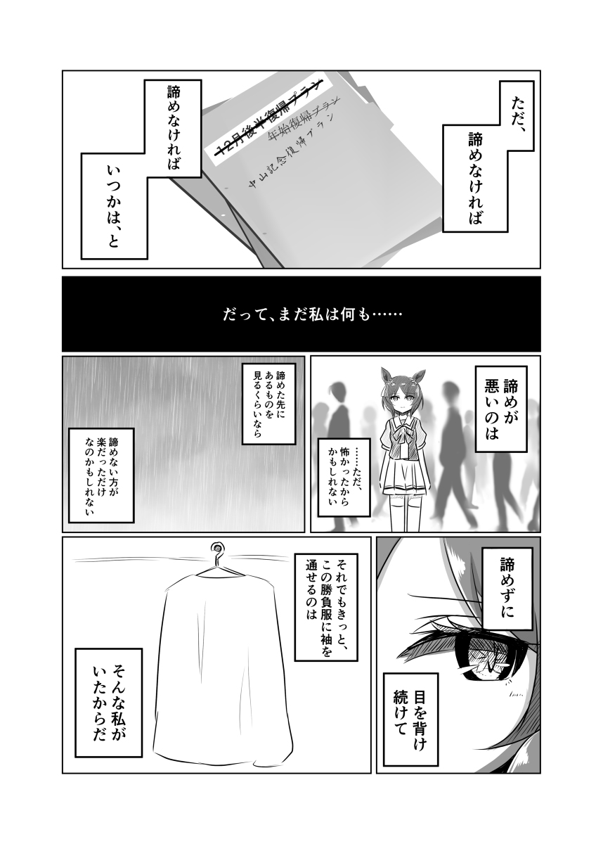 (2/3) 