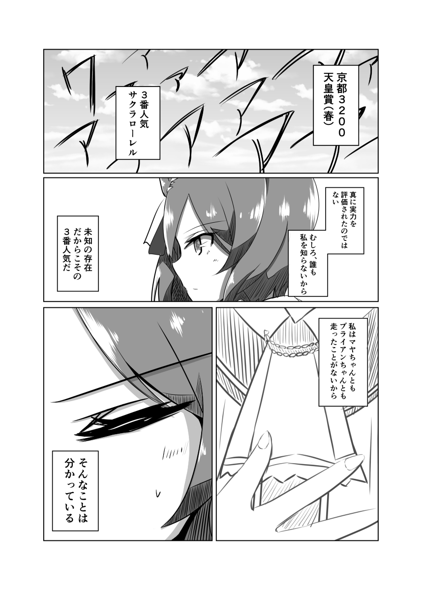 (3/3) 