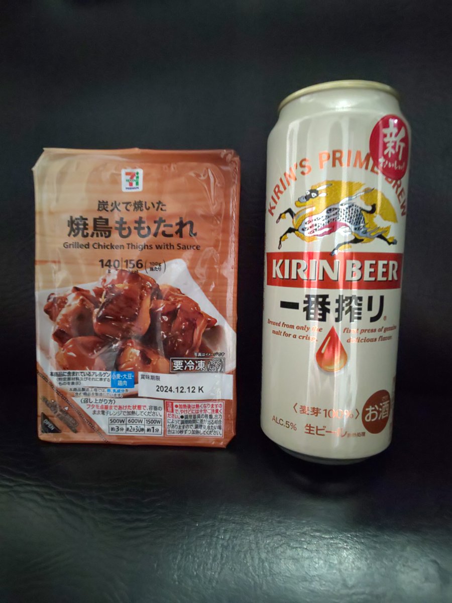 kohei__murakami's tweet photo. バード！バード！バード！バード！
8月10日はジュウオウ「バード」の日！
さあ！本日のPM8時10分には、バードコールツィートで盛り上がりましょう！！
さらに8月10日は焼鳥の日でもある！
飲んじゃいましょう！
早いものでもう7年！あと3年で10周年ですよ！ https://t.co/a24ewan6Xl