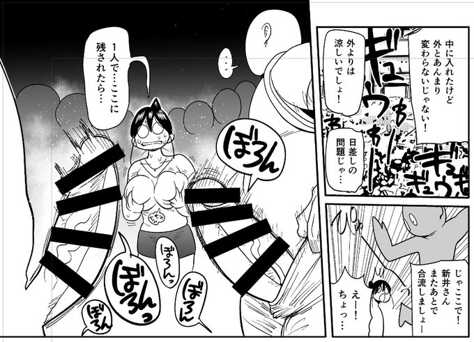 ピンチになると謎に自分のおっぱいを揉み出す系の女 