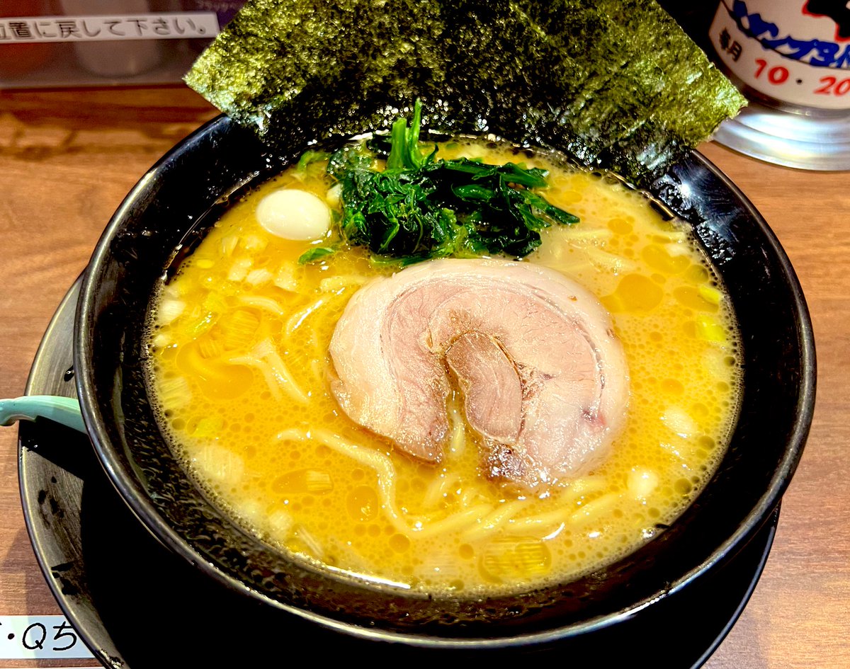 公式】横浜家系ラーメン 晴天家 (@seitenya_7108) / Posts / X