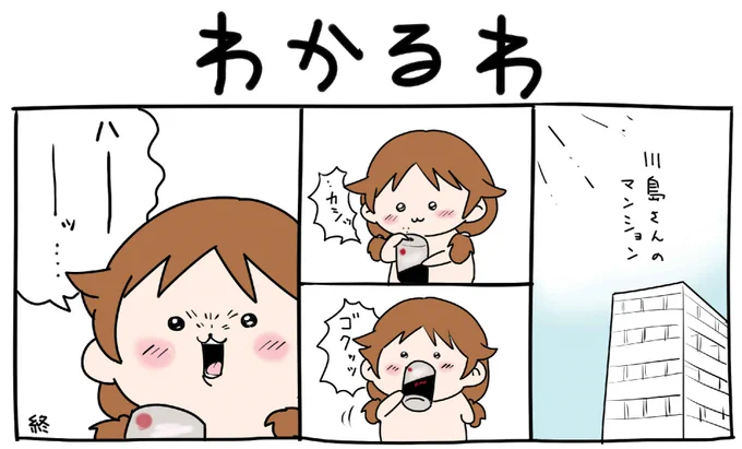 さなえさん