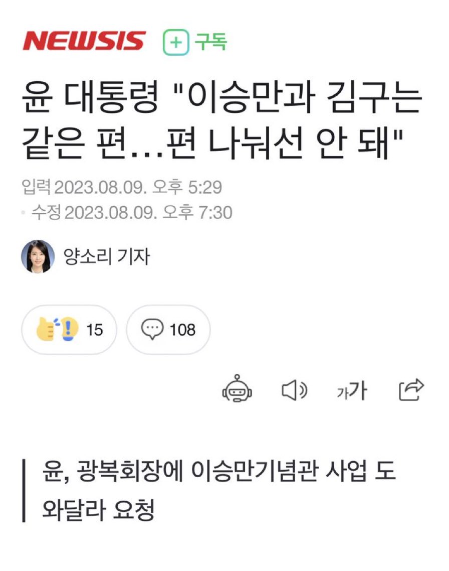 naanangnaang's tweet photo. 김구가 왜 죽었는데요??? https://t.co/cwAk5f2ahu
