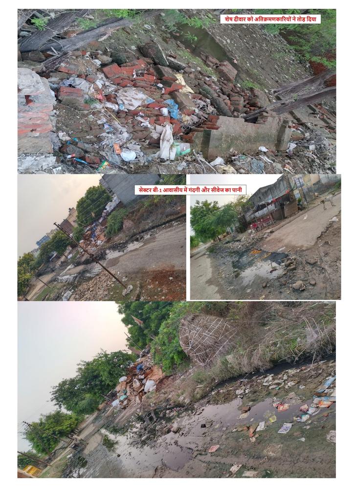 UPSIDA pls wake up. U must also have families, what if u construct a house with yr hard earned money and u see people peeing, dumping garbage, sewage water flowing, kabadi piling junk in front of your house. Pls perform your duties at least to justify yourself and yr EXISTANCE.