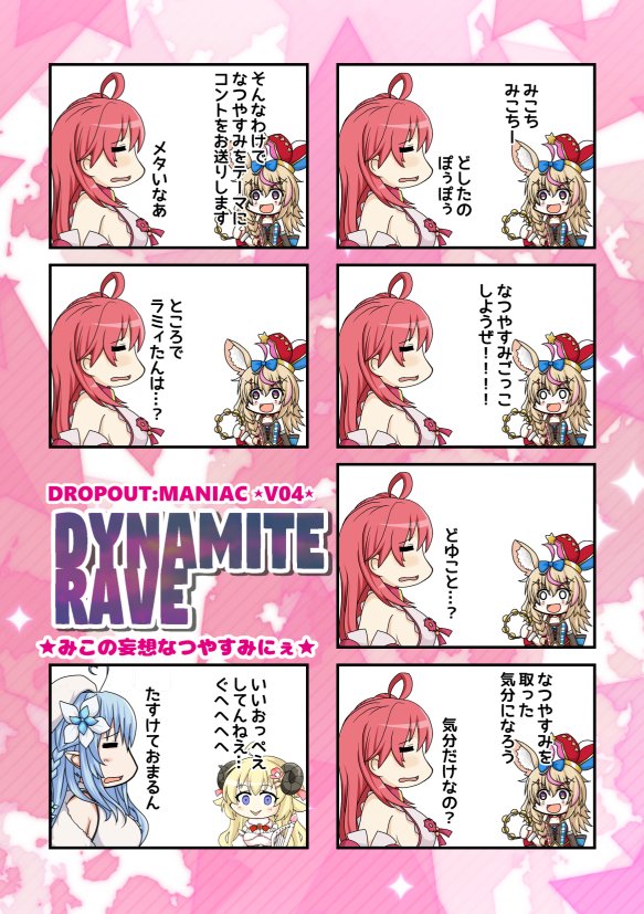 【朗報】夏コミ、新刊あります THEいつもの  本文サンプルはリプにぶら下げておきます #C102