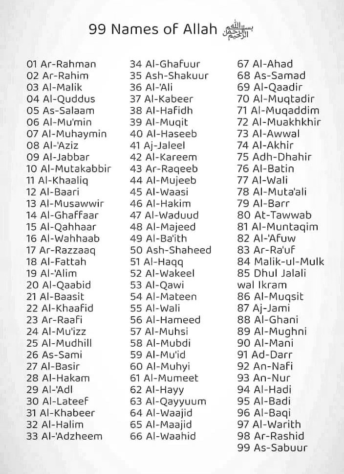 How many retweets for the 99 Names of Allah? ❤