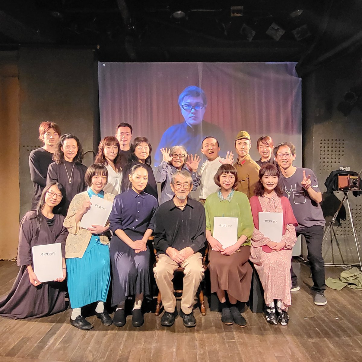 YESTERDAYVAR's tweet image. VARLIVE清水邦夫「イエスタデイ」本日、全公演終演致しました！

ご来場、ご視聴、誠にありがとうございました！
#南青山マンダラ　では 来月もVARLIVE清水邦夫シリーズが上演されますので、HP等でチェックしていただけますと幸いです！

#清水邦夫
#VARLIVE
#イエスタデイ