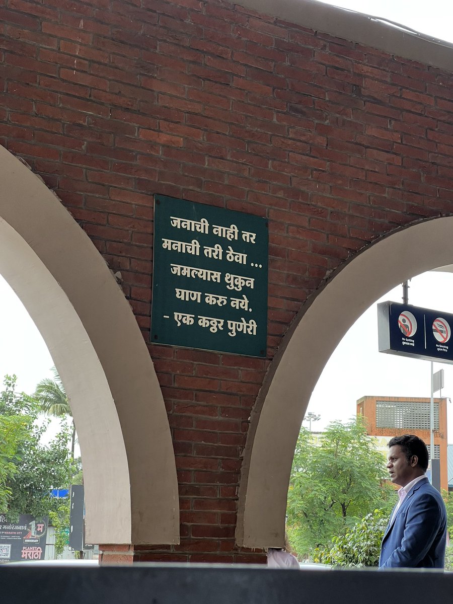 Pure Pune.