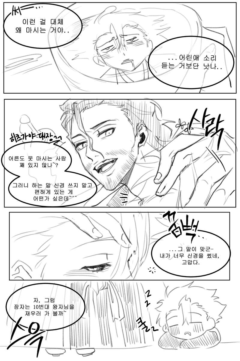 hineru_b's tweet photo. 쿄라쿠와 히츠가야 https://t.co/mnWqNThKE4