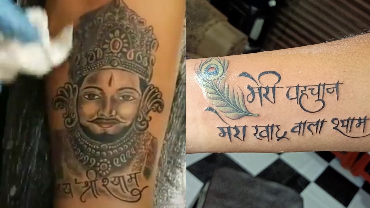 TattoosEra's tweet photo. Khatu Shyam Tattoo: A Permanent Symbol of Love and Devotion
https://t.co/wKrTE6WNBW
#KhatuShyam #KhatuShyamTattoo #खाटूश्याम #खाटू #श्याम #KhatuShyamTattoos #Tattoo #Tattoos #khatushyambaba #Khatu #Shyam #tattooartist #TattooColour #tattooart #Tattooblog #Tattoosera https://t.co/uuSTyvcKnE