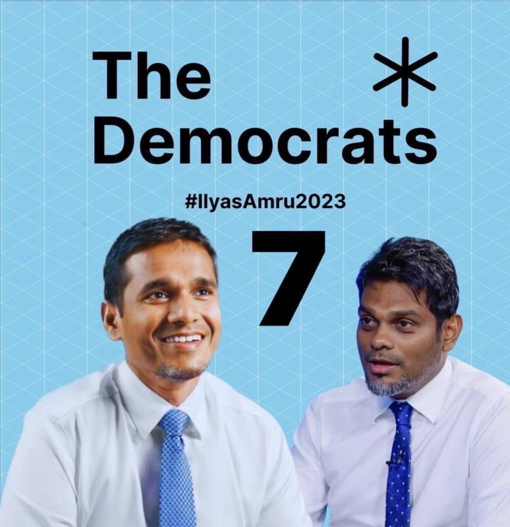މިފަހަރު ނަންބަރު 7 އަށް.
#CandidateNo7☑️
#WeTheDemocrats
#IlliAmr2023