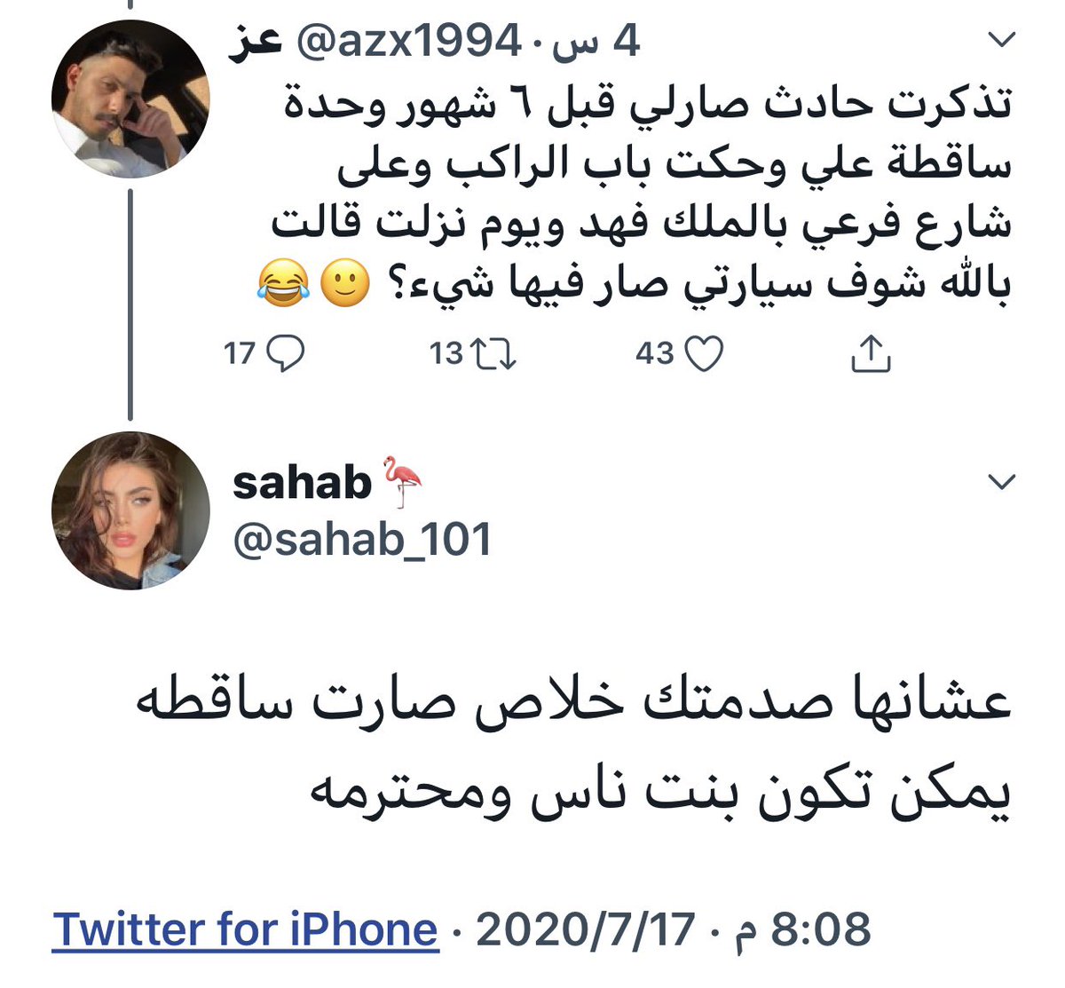 عندما تغرد الحمير tweet media