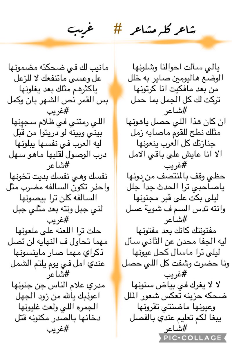 نفسك وهي نفسك بديت تخونها
احذر تكون السالفه مضرب مثل
#غريب
#mangroupvip
#mangroup2