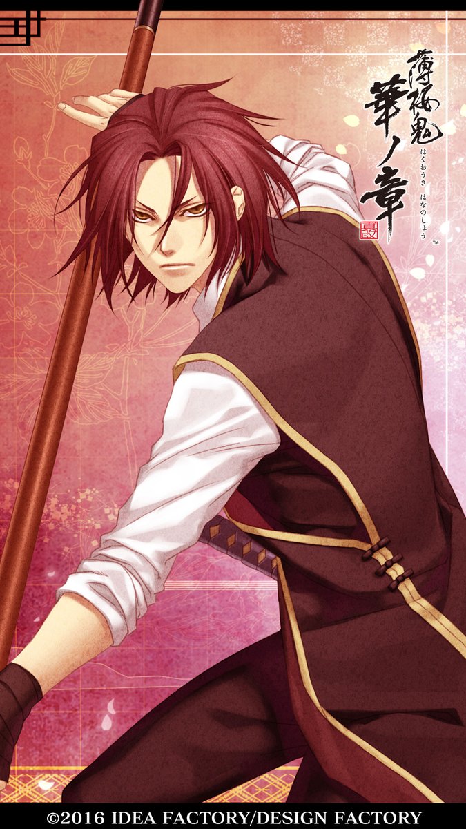 mireriin's tweet photo. For my lovely Otome Cookies🍪🌸

No more Harada anymore 🥹🥹 

Today's the day to say bye bye to the priti boi😭😭😭

I'm so NOT READY for this💔💔💔

#hakuoki #harada #sanosuke https://t.co/oxTY3ZjgB8