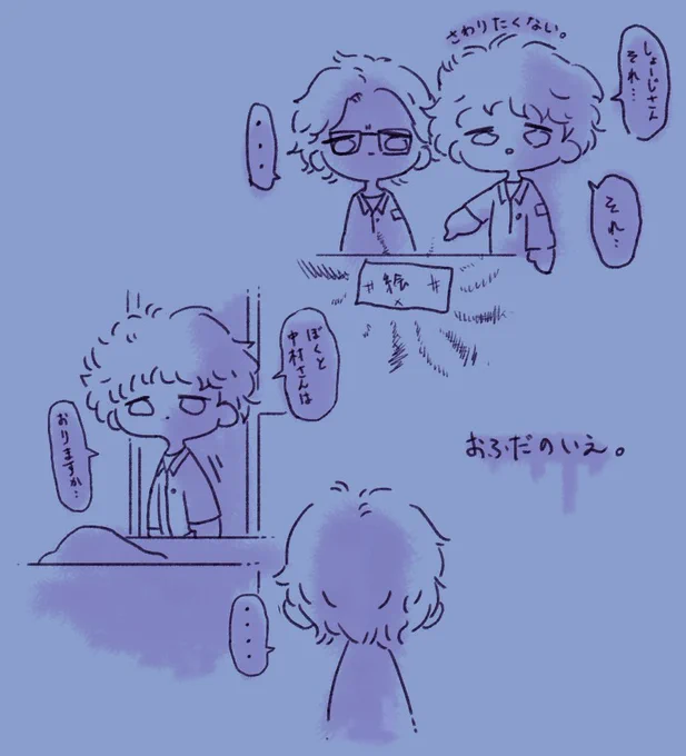 🖼️👈😒  #えるおーえるくりえいたーず 