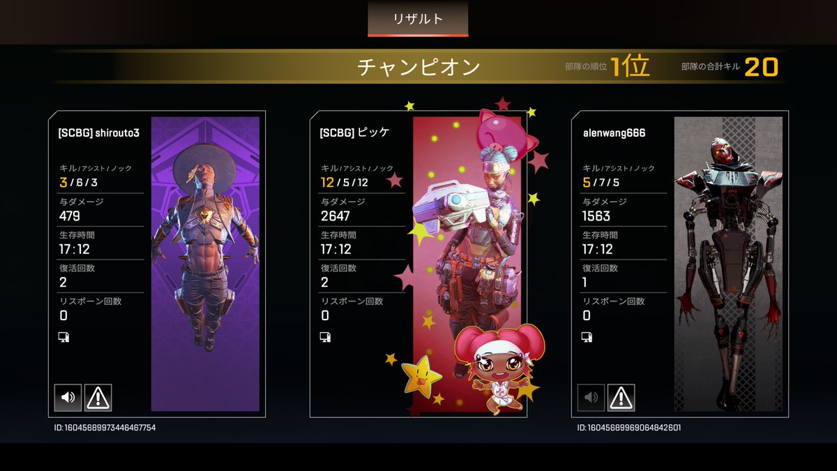 picchegame's tweet photo. 初ハンマーありがとう

#ApexLegends  #エーペックスレジェンズ https://t.co/JbYVmh7tRv