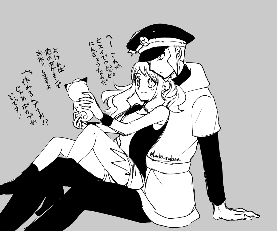 むしょうに描きたくなったノボトコ