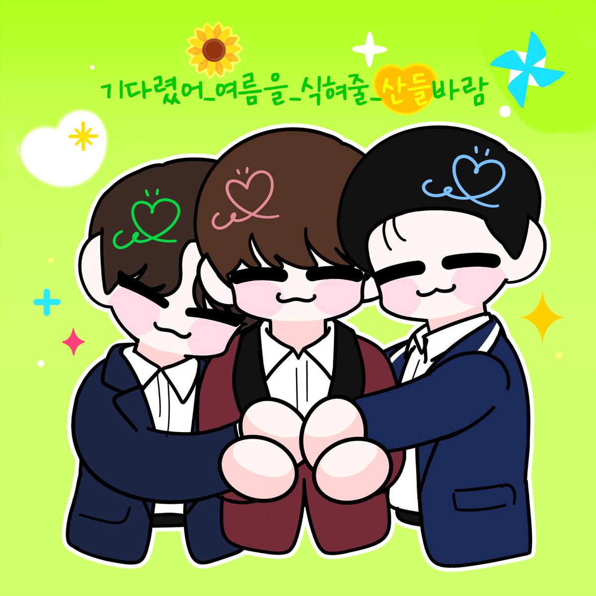 mum05423's tweet photo. 🐥💚 #기다렸어_여름을_식혀줄_산들바람 https://t.co/KRTSsO4BIe