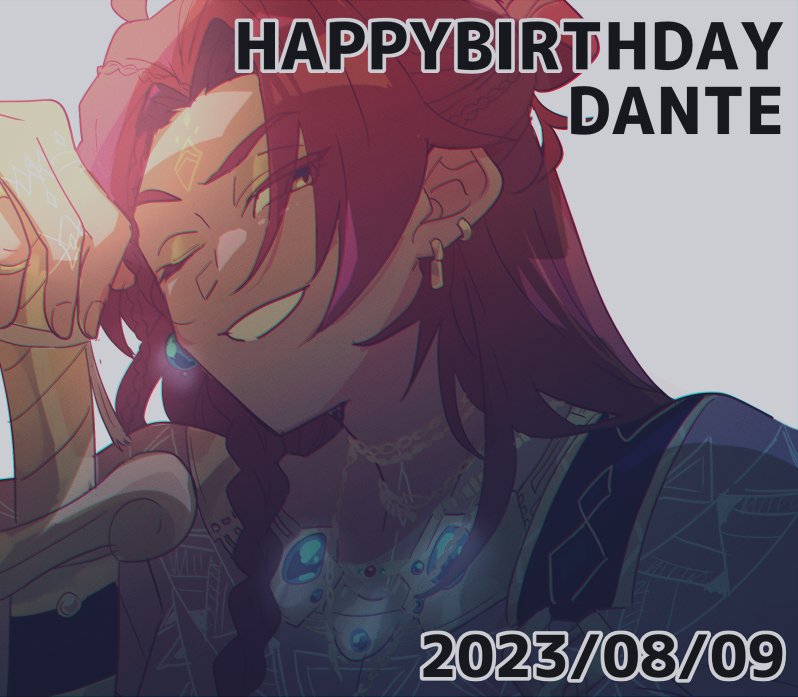 エンテン様お誕生日おめでとうございます！！！！(遅刻)
#HappyDanteDay2023
#エンテン誕生祭2023