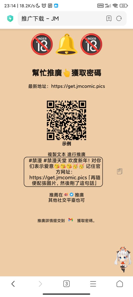 wwddss8's tweet photo. #��漫 #禁漫天堂 欢度新年！对你们表示爱意😘😘😘🥳🥳 记住官方网址：https://t.co/8ZlihByrLV https://t.co/rwGBU0kFnL