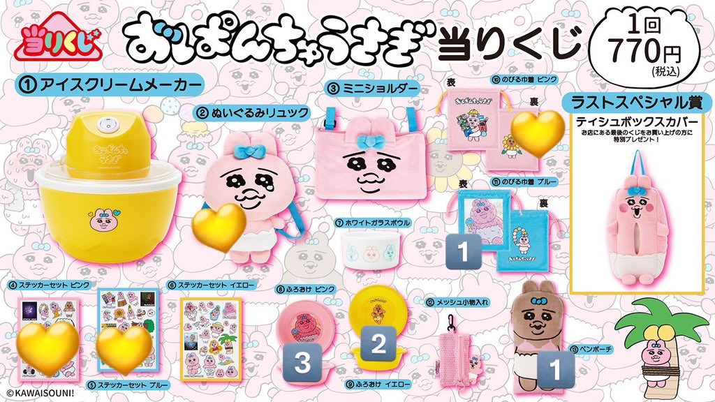 QnQsai's tweet photo. @___l607 初めまして、検索から失礼します。
数の分だけ所持しております、交換可能でしょうか？ https://t.co/iMzb8hb3sK