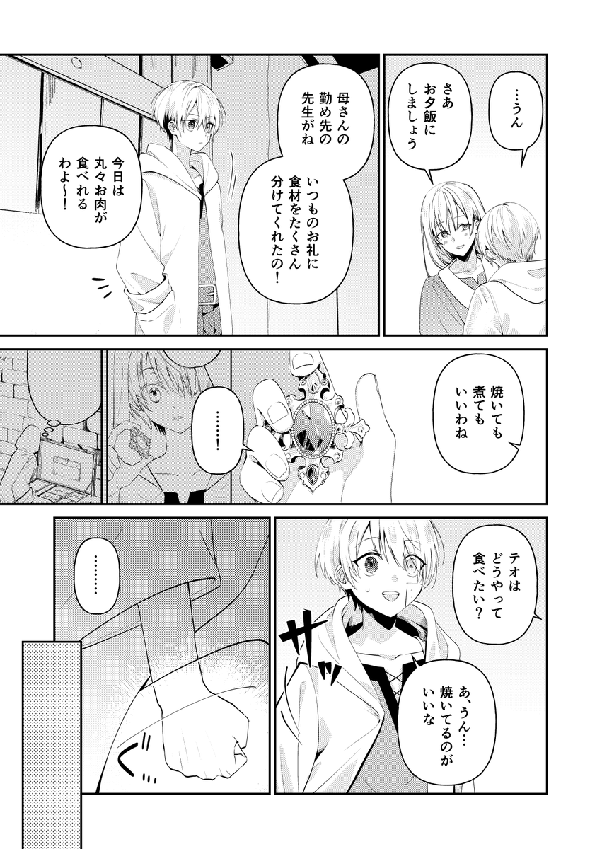 (5/15) 