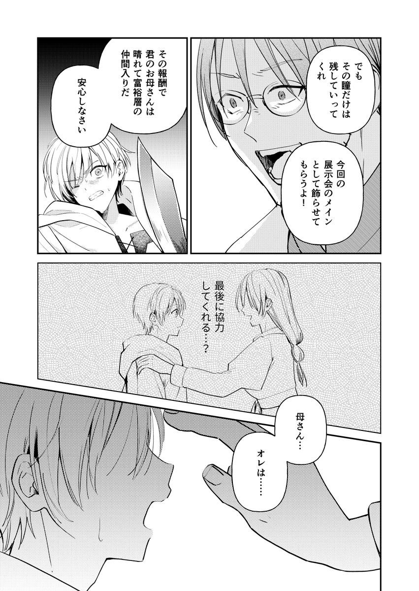 (8/15) 