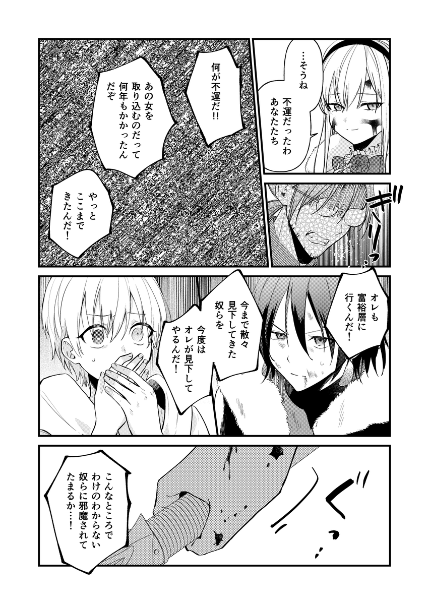 (12/15) 