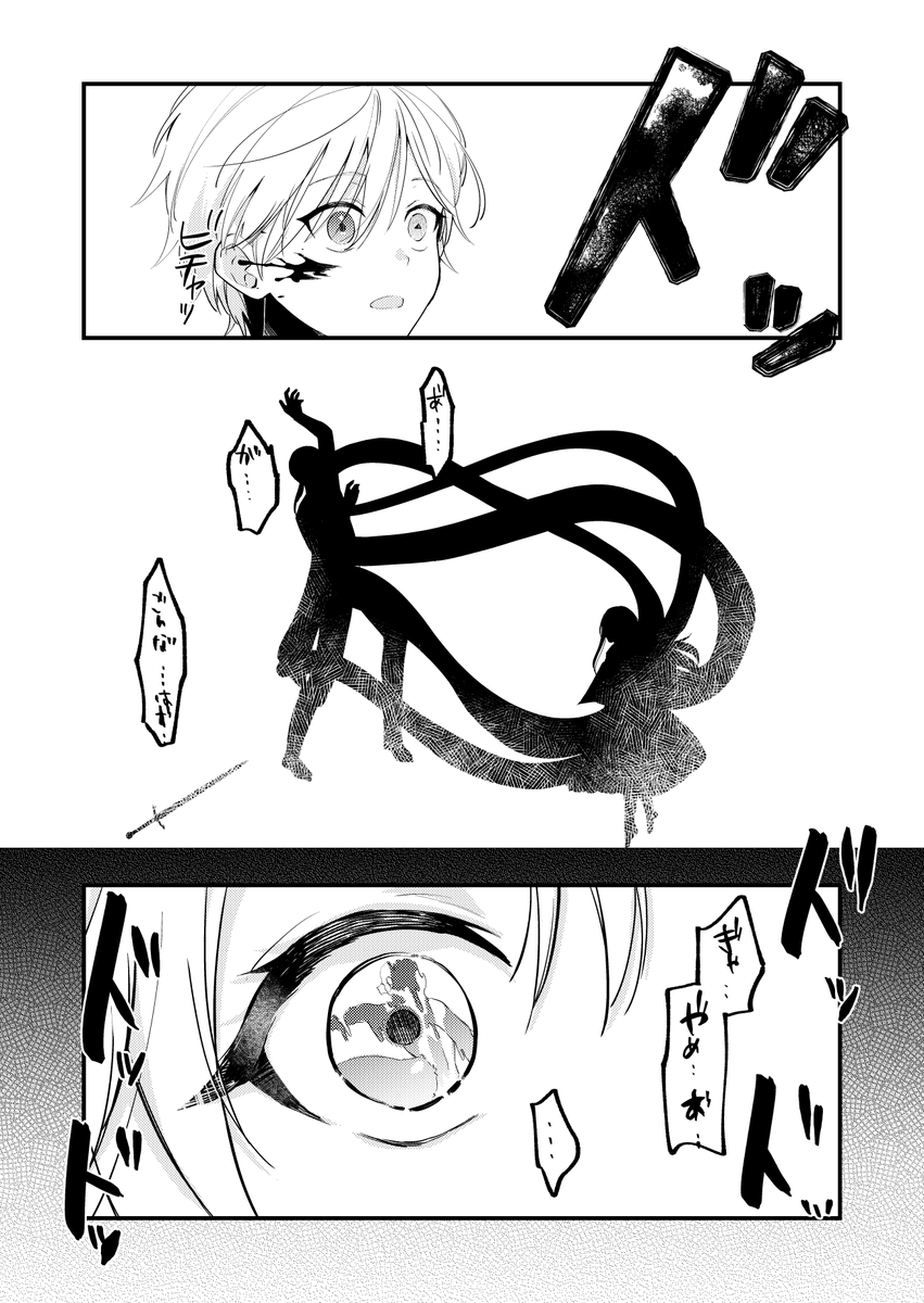 (12/15) 