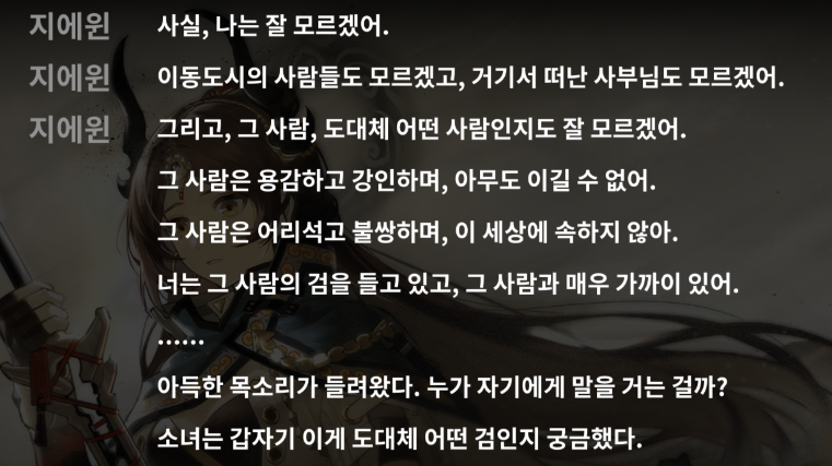 In_Frieden_'s tweet photo. ...이부분이 정말 할말이 많은데 말입니다, https://t.co/wOj1EV69Q0