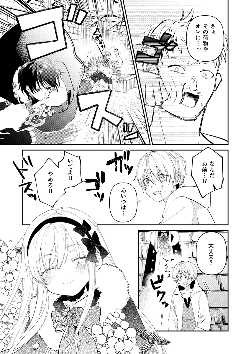 (3/15) 