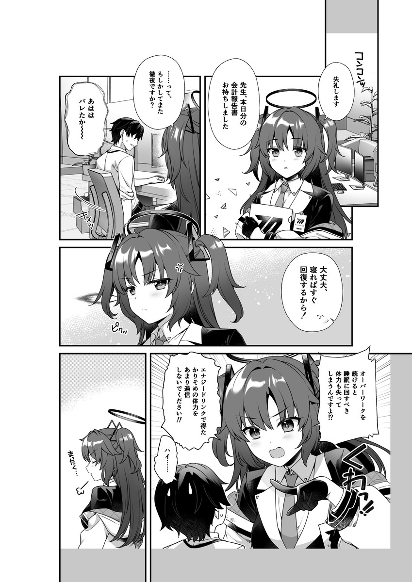 サンプル① 