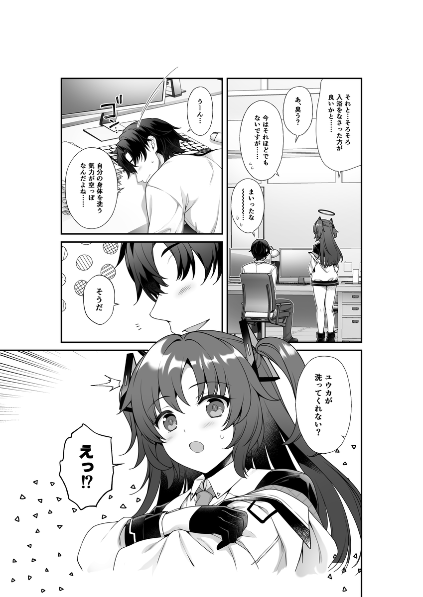 サンプル① 