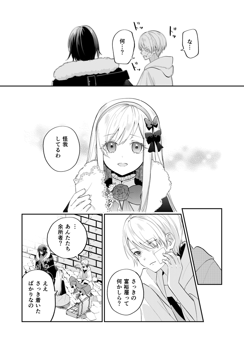 (3/15) 
