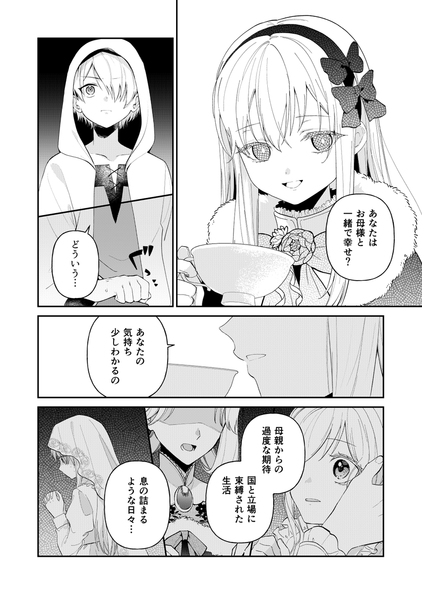 (6/15) 