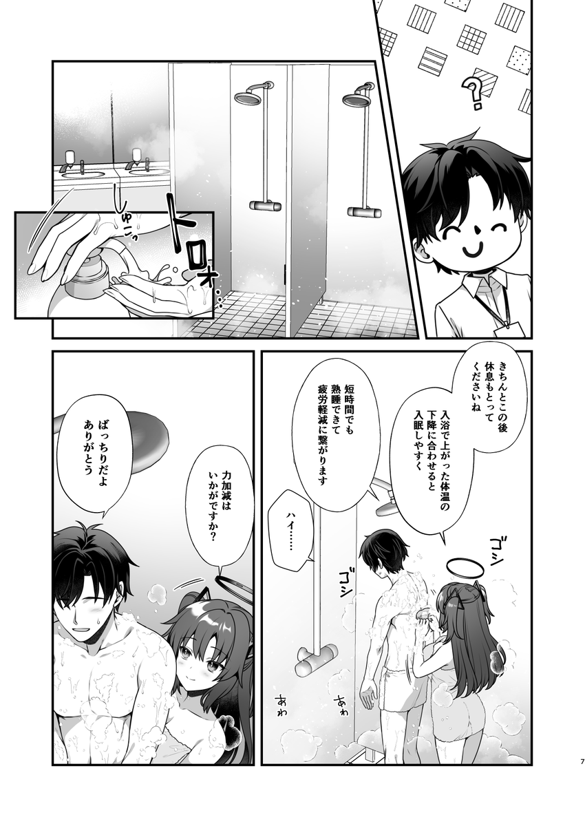 サンプル③ 