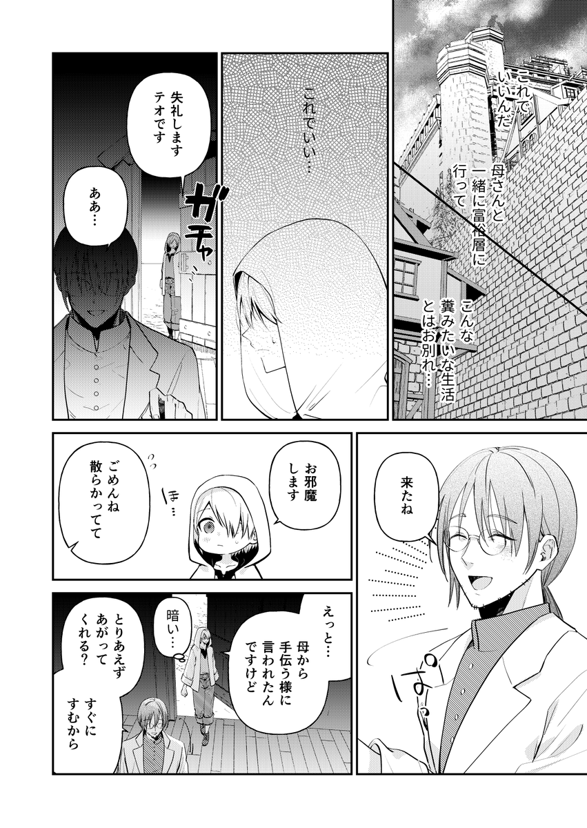 (7/15) 