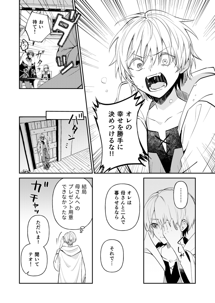 (7/15) 