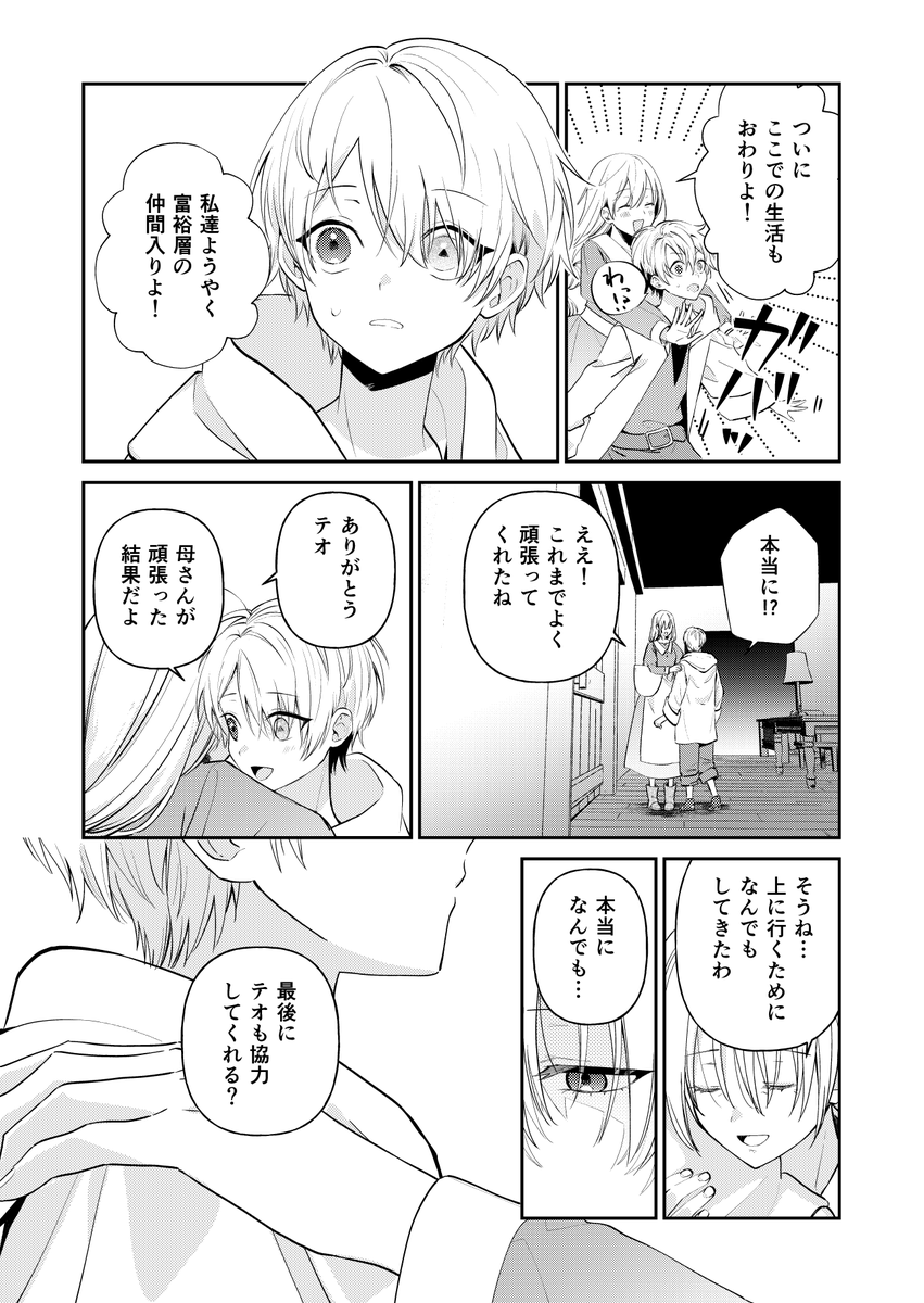 (7/15) 