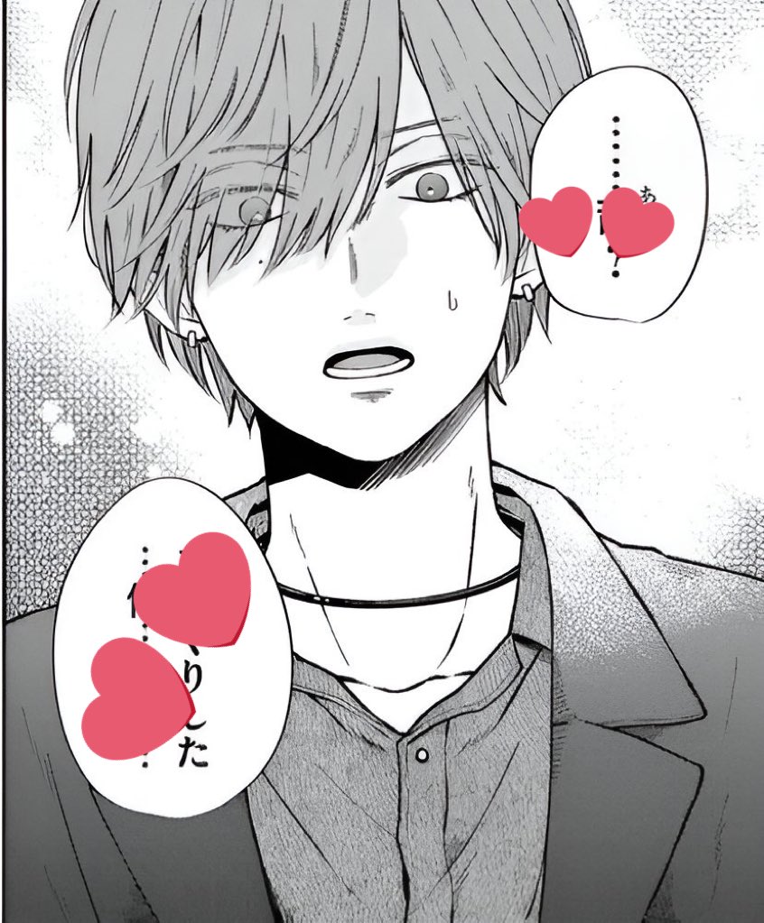 Heart on X: since manga panels are forbidden to share for My Love Story  with Yamada-kun at Lv999 heres a summary thread instead✌️ Chapter 99:  Official English license in mangamo, doing this