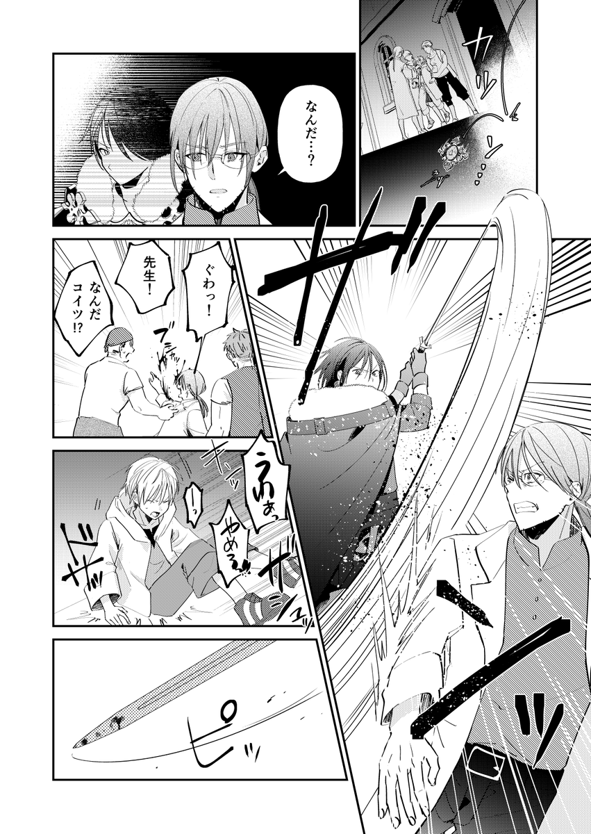 (9/15) 