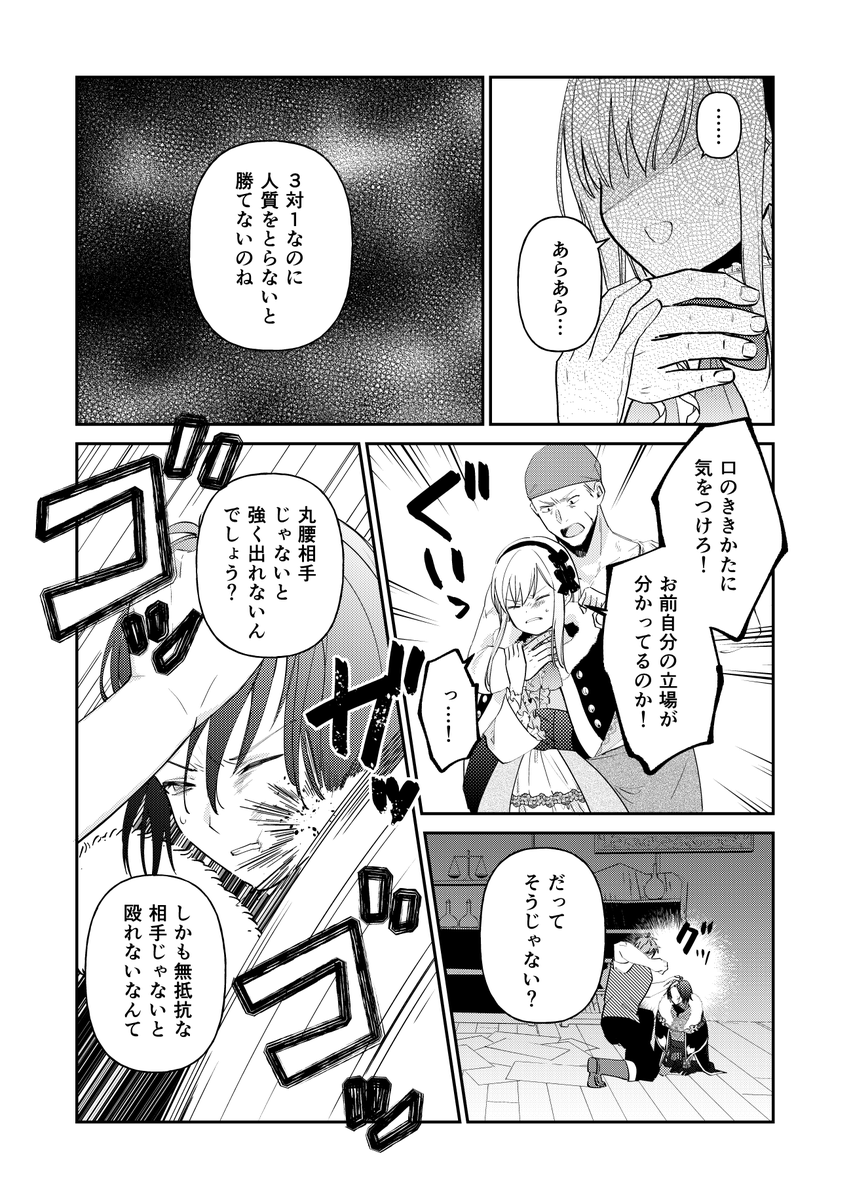(10/15) 