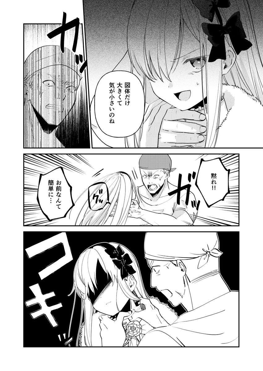 (10/15) 
