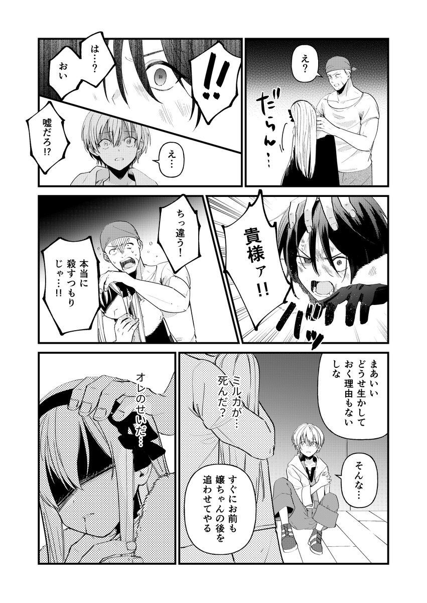 (10/15) 