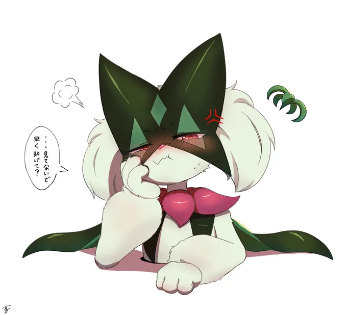 例の穴 