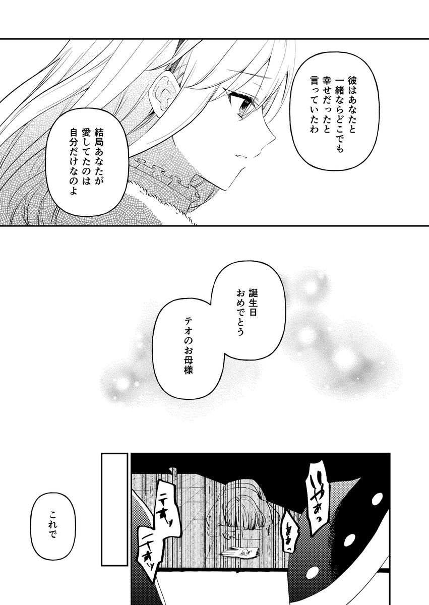 (14/15) 