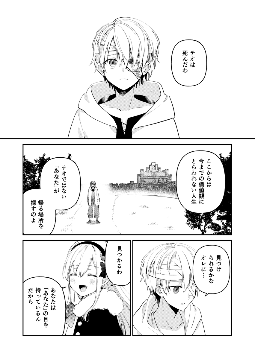 (14/15) 
