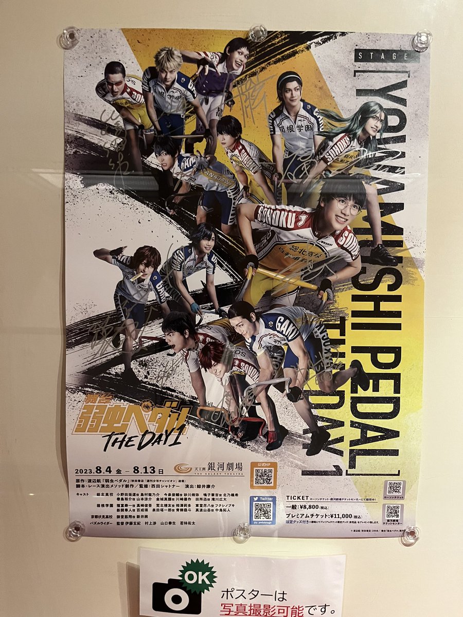 wkt9291's tweet photo. 御堂��くんがあまりに御堂筋くんだった😭
弱虫ペダルという光の青春群像劇の中でひとりだけ異質なオーラを放って登場し、ヒールで暴君で妖怪のような不気味さを見せつけてくるのにどこか奇妙に幼くて、放っておけない孤独な魂を抱えた完璧な御堂筋翔だった https://t.co/OUTdSsJPl5