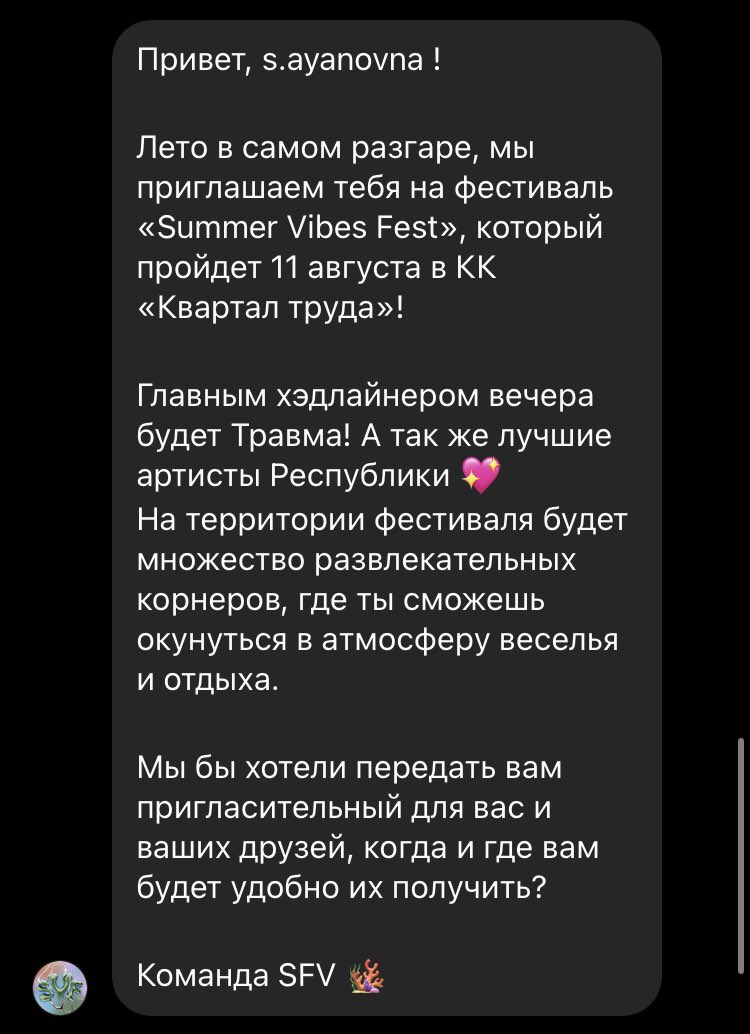 ес честно я была в шоке 👀🤭